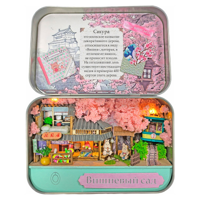 Конструктор Румбокс Вишневый сад Hobby Day PC2411 1